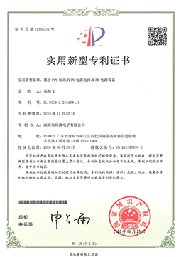 基于PPS規范的PD電源電路及PD電源設備